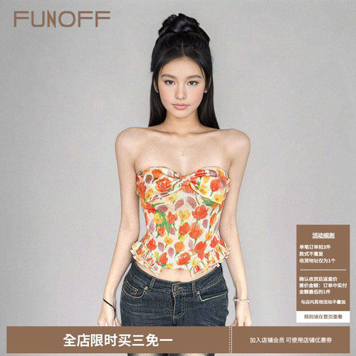 东南亚度假风郁金香亮片花边抹胸
