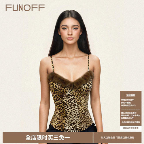 美式复古豹纹毛毛低胸吊带背心