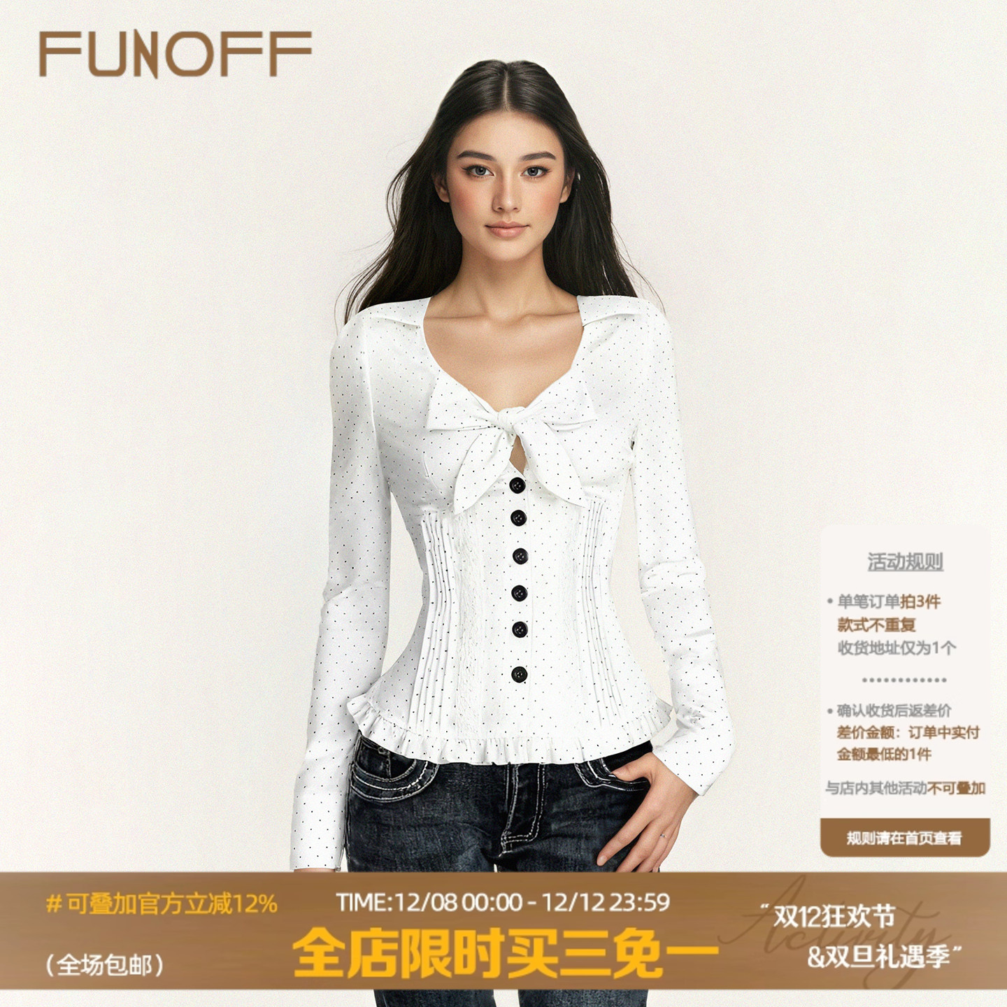 复古白色波点蝴蝶结镂空长袖衬衫