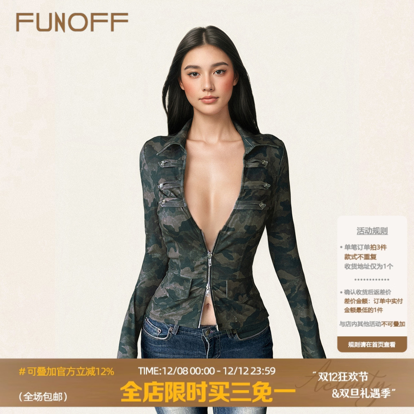 美式复古迷彩深V翻领拉链长袖T恤