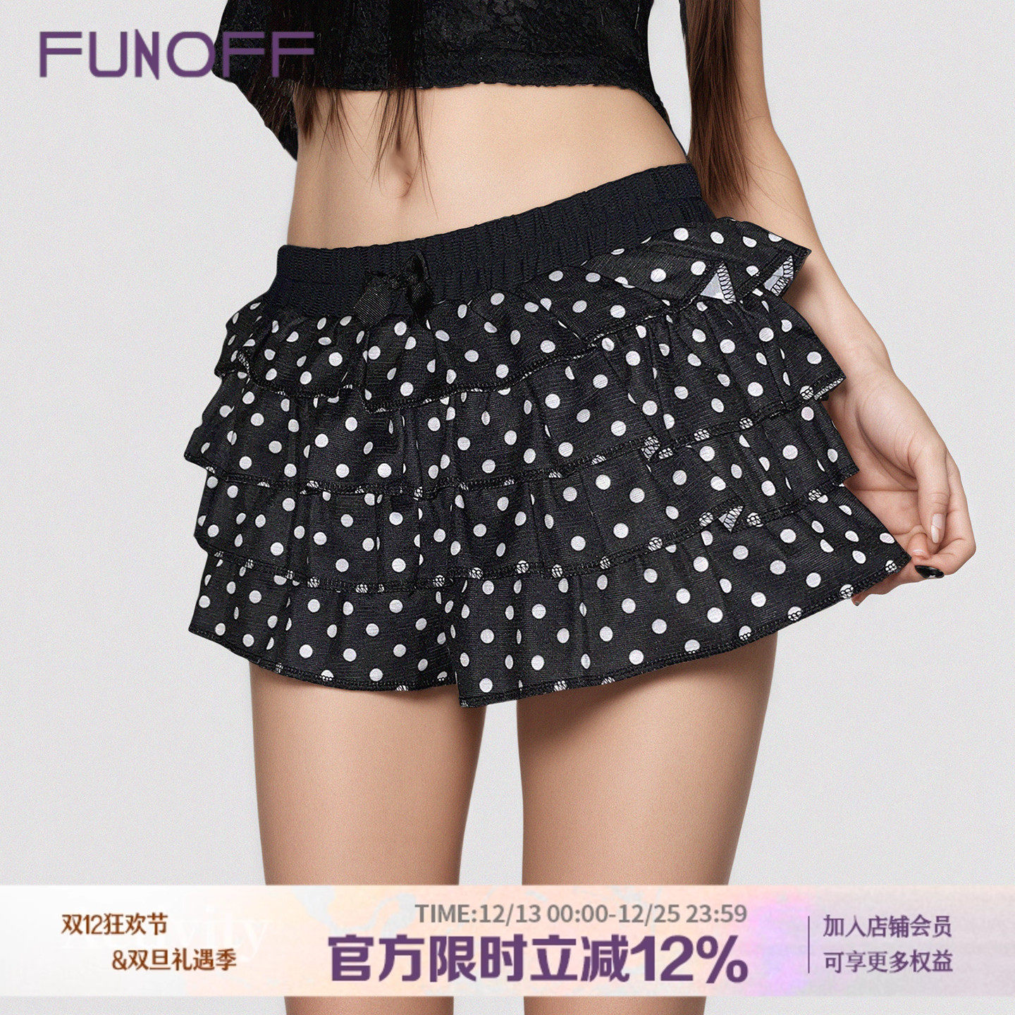 法式少女感黑色波点蛋糕半身裙裤