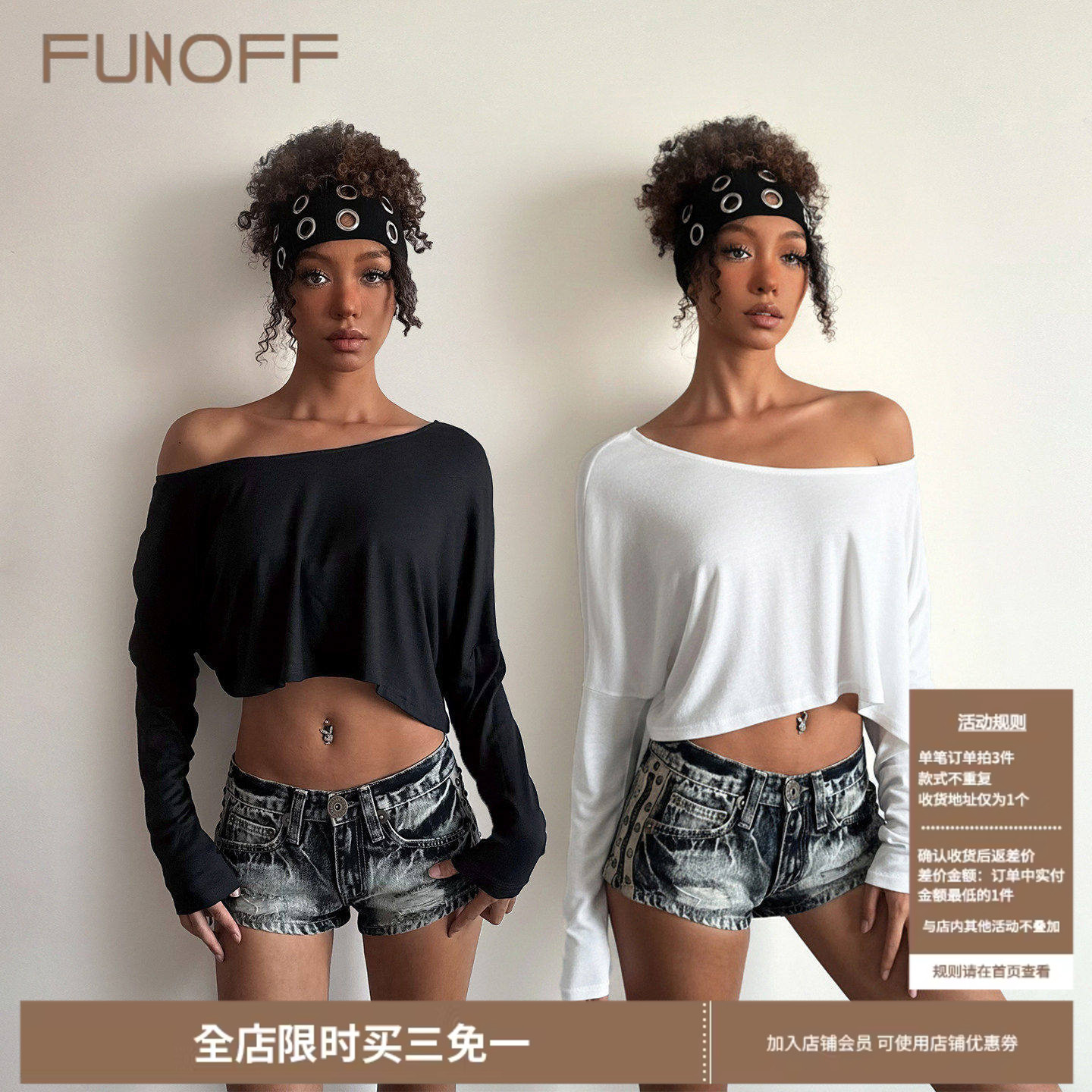 简约黑色圆领斜肩露脐长袖T恤女