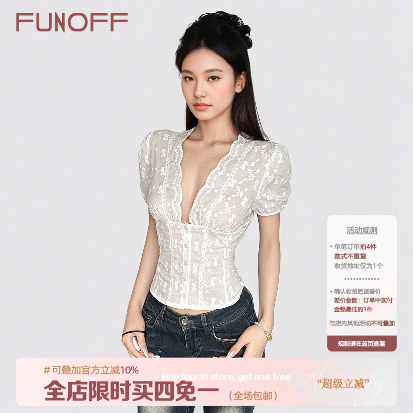 法式白色蕾丝V领低胸短袖衬衫夏