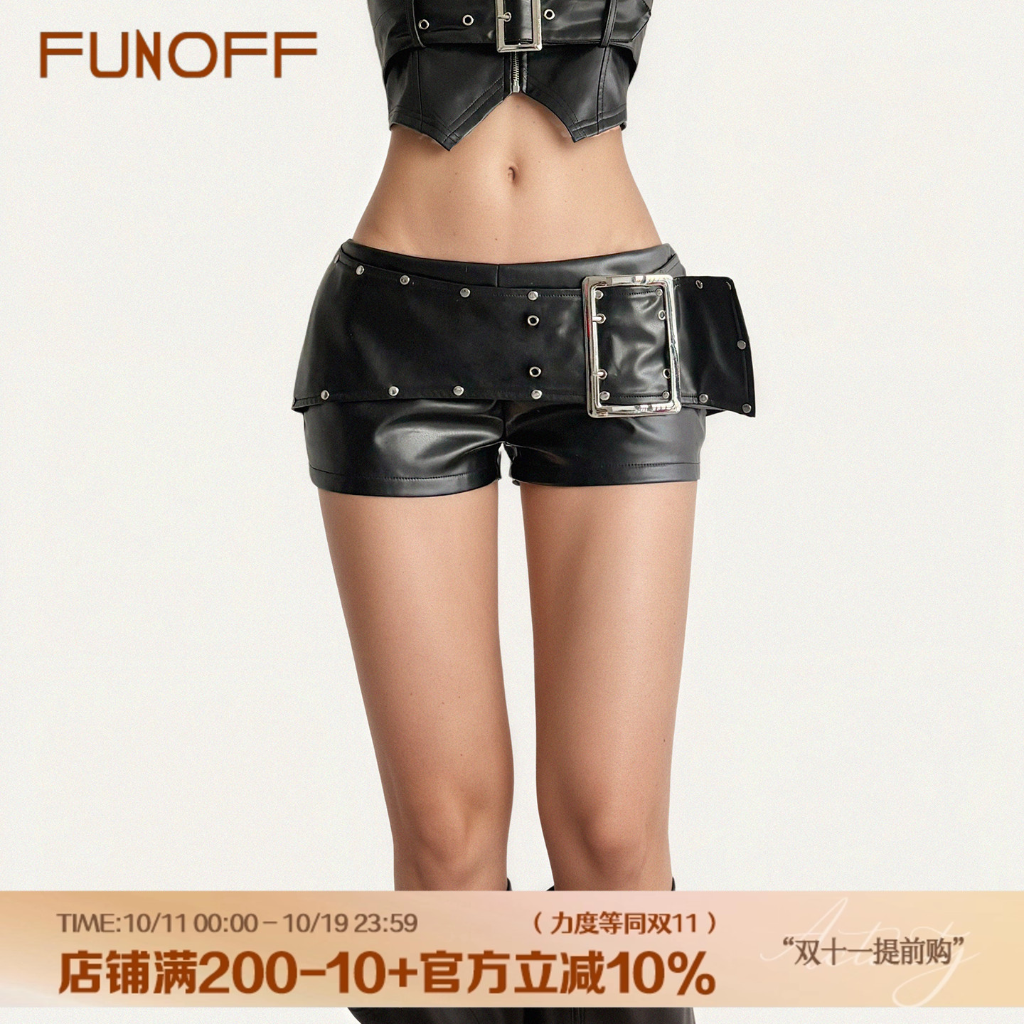 FUNOFF 美式复古黑色皮革金属扣低腰超短裤街头辣妹性感修身热裤