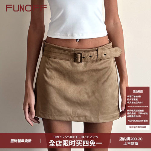 美式复古卡其色麂皮腰带半身短裙