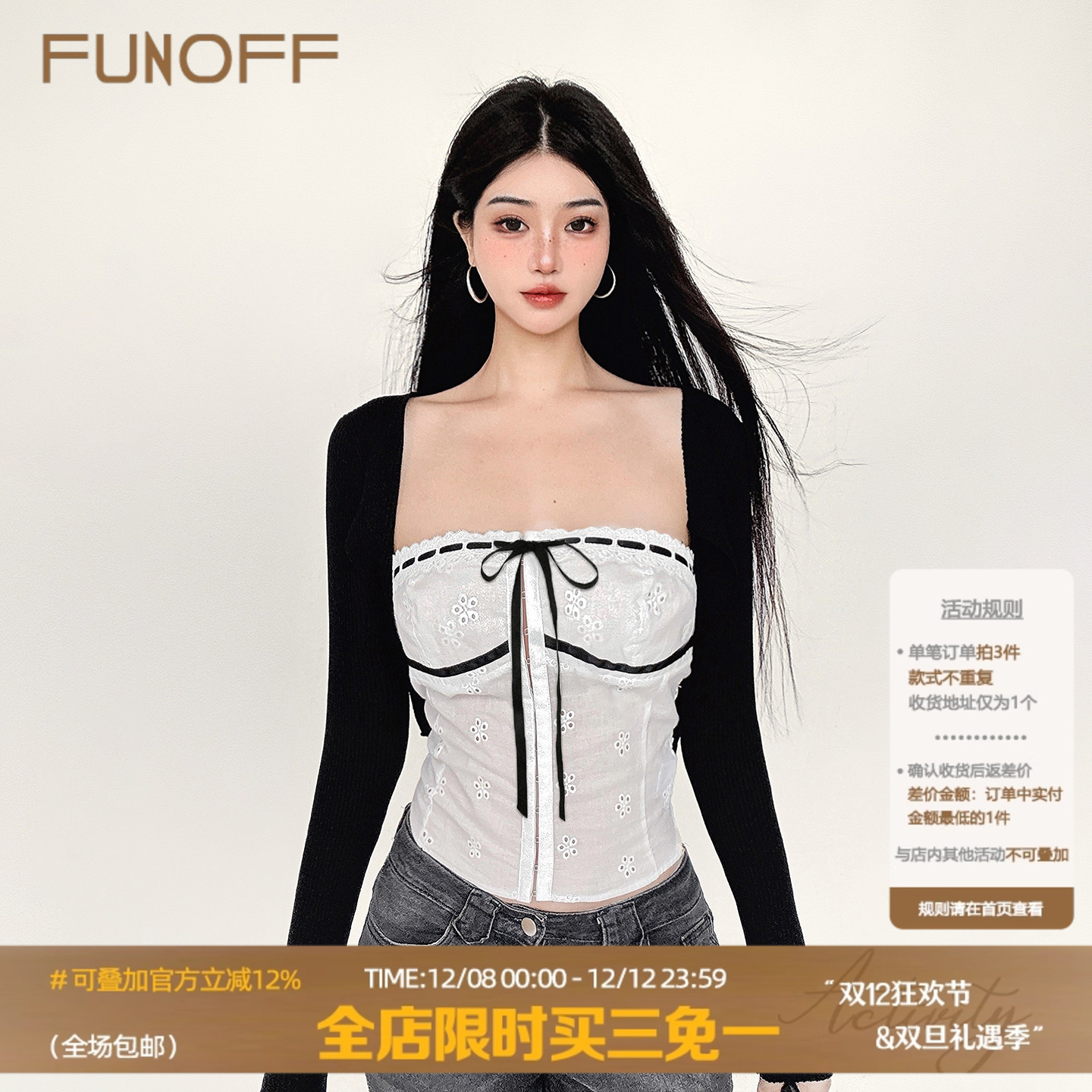 法式bm白色抹胸背心黑色长袖罩衫