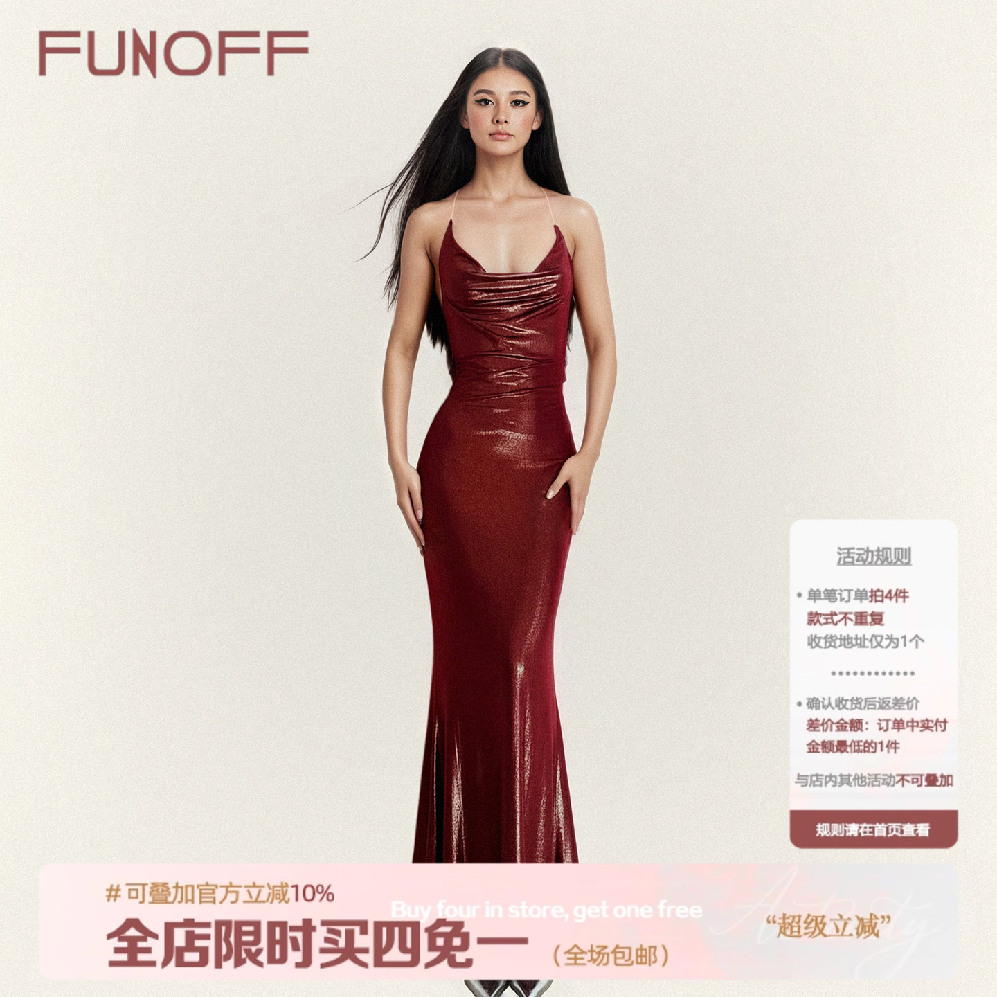 性感红色细闪荡领挂脖鱼尾连衣裙