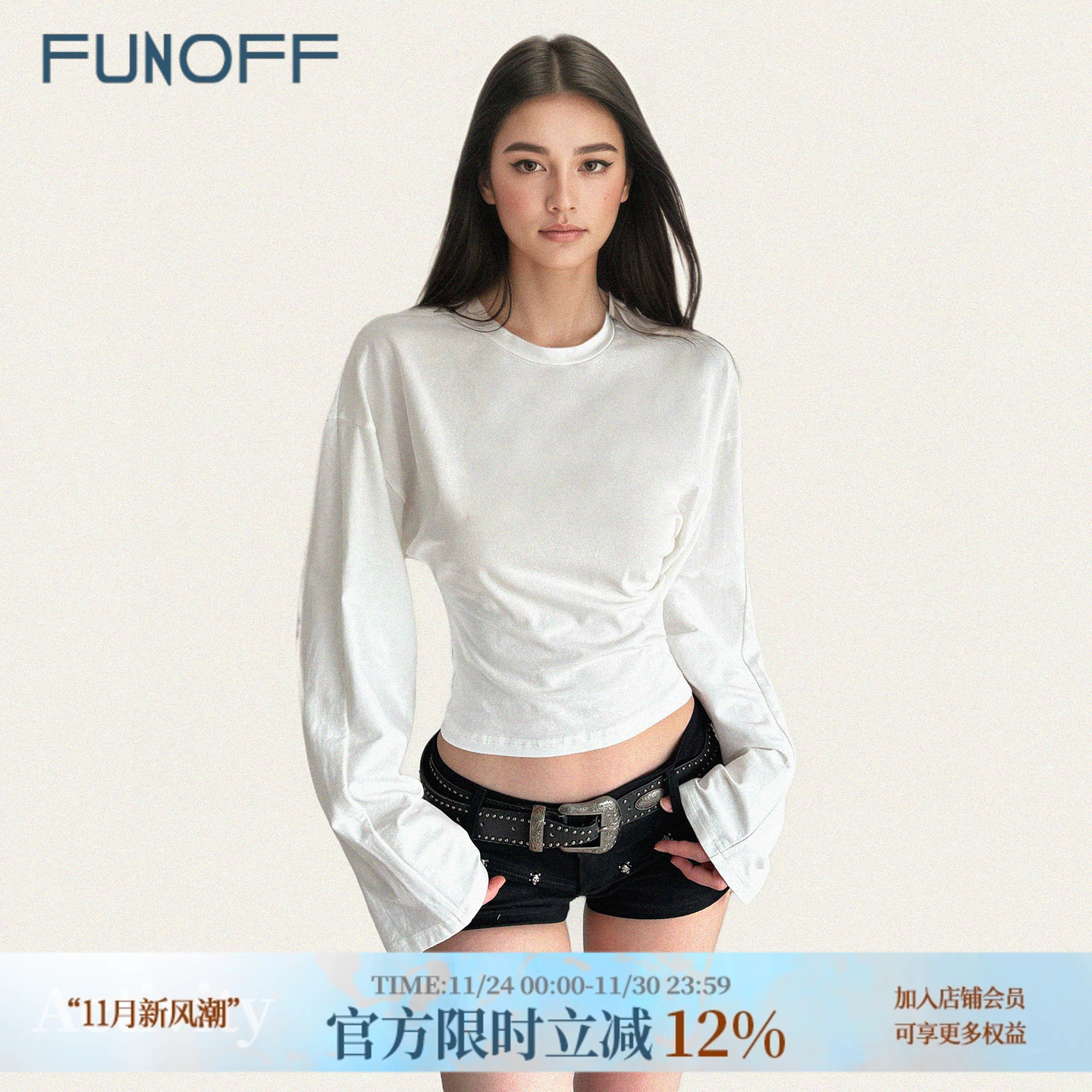 美式简约白色圆领收腰内搭长袖T