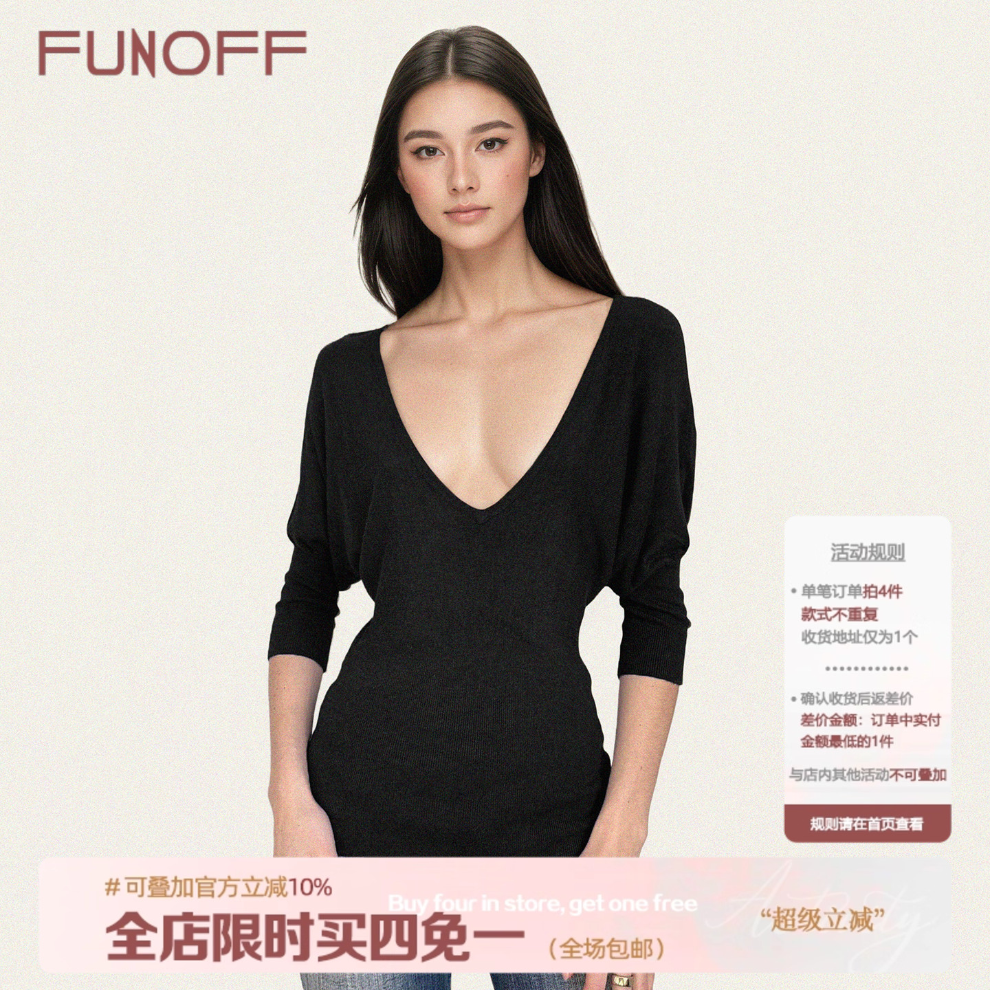 FUNOFF美式复古黑色V领蝙蝠长袖针织中袖2025秋低胸性感收腰上衣