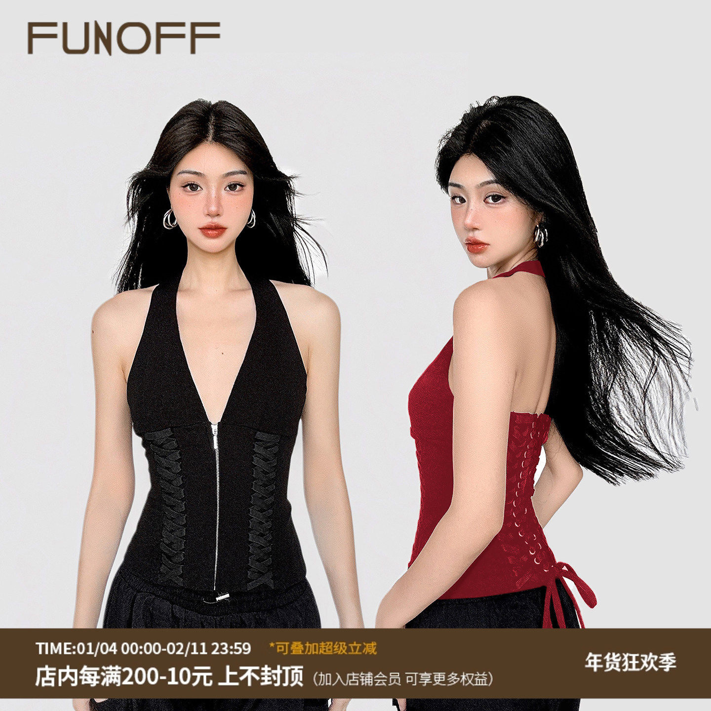 FUNOFF 美式复古纯色绑带低胸V领挂脖背心夏街头性感收腰露背上衣