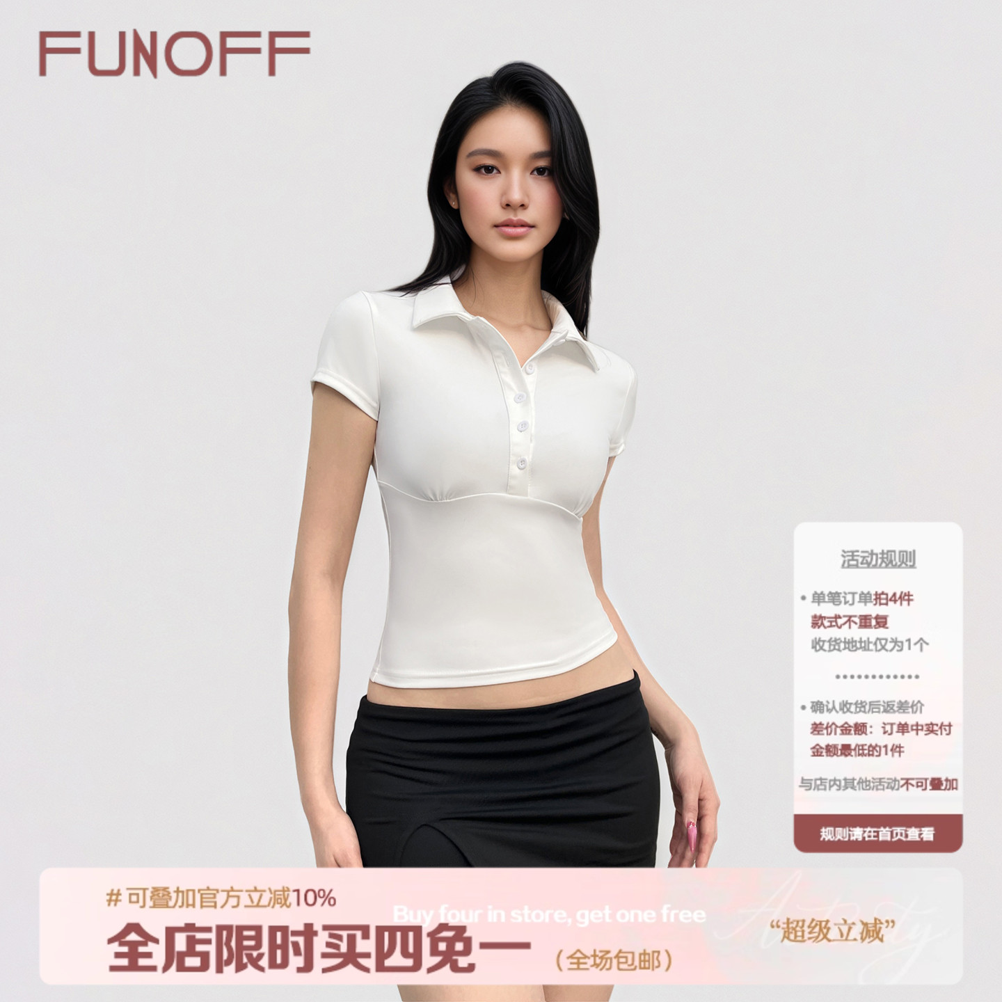 美式基础白色POLO领收腰短袖衬衫