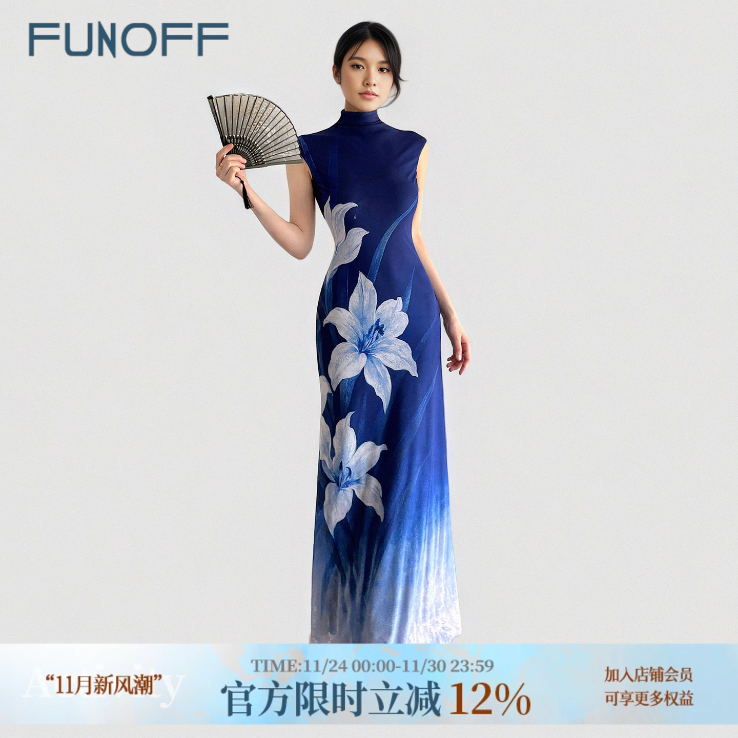 复古蓝色花卉渐变燕尾旗袍连衣裙