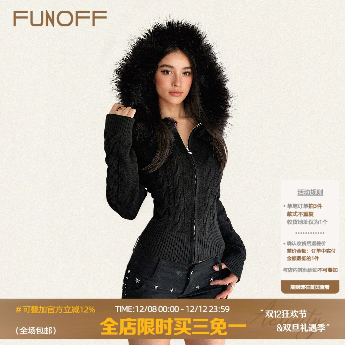 复古黑色毛领麻花拉链毛衣外套秋