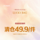 25年11月福利高货裙装 1件 裤 FUNOFF 装 低至49.9元 售完为止
