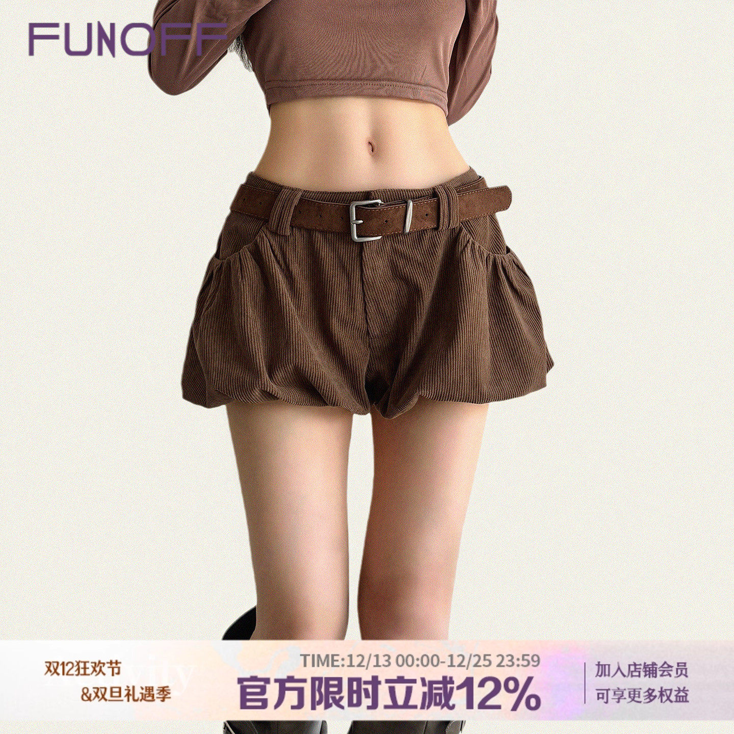 美式复古棕色腰带口袋花苞短裤女