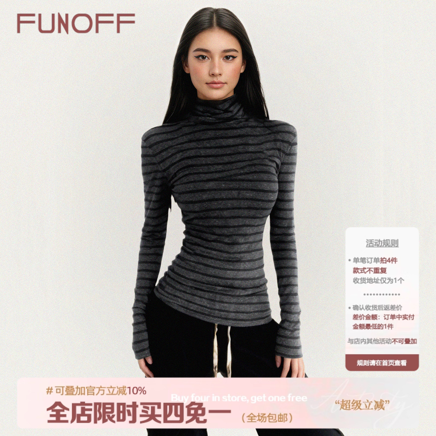 复古黑灰撞色条纹高领长袖打底衫