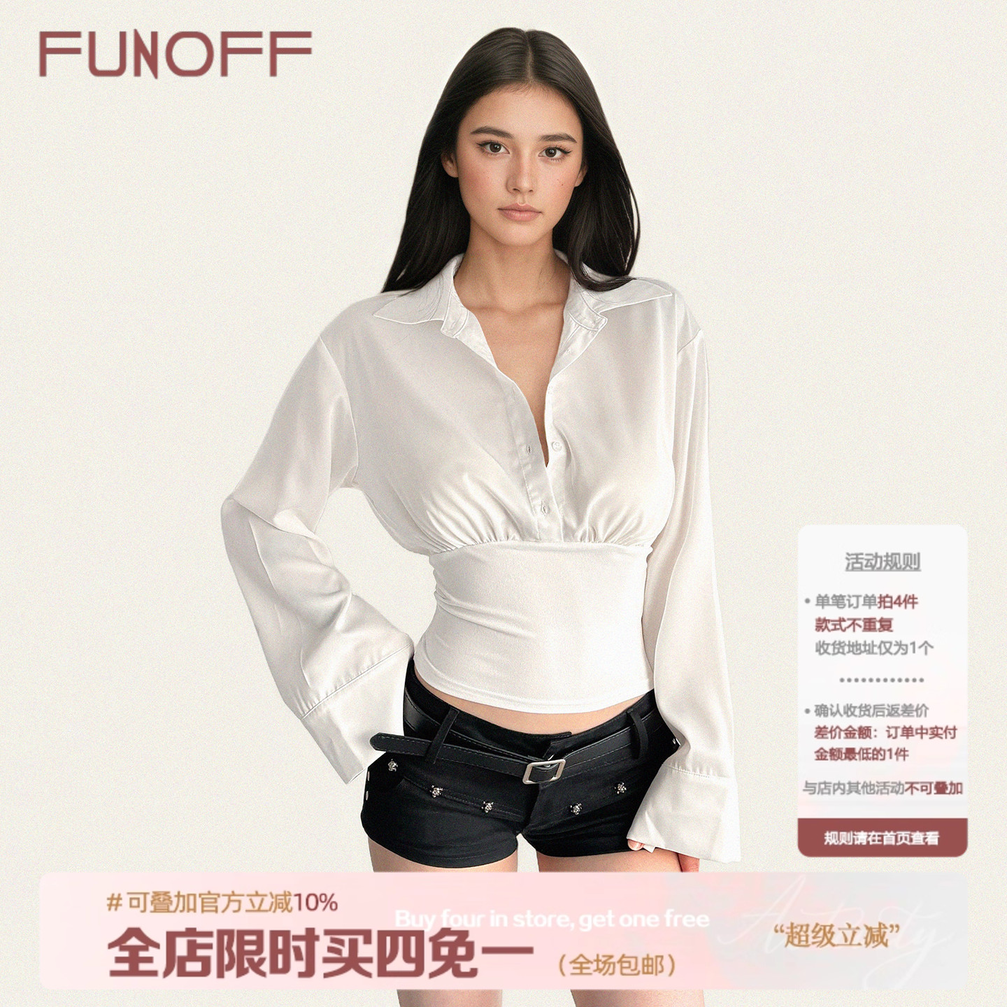 美式复古白色POLO领收腰长袖衬衫