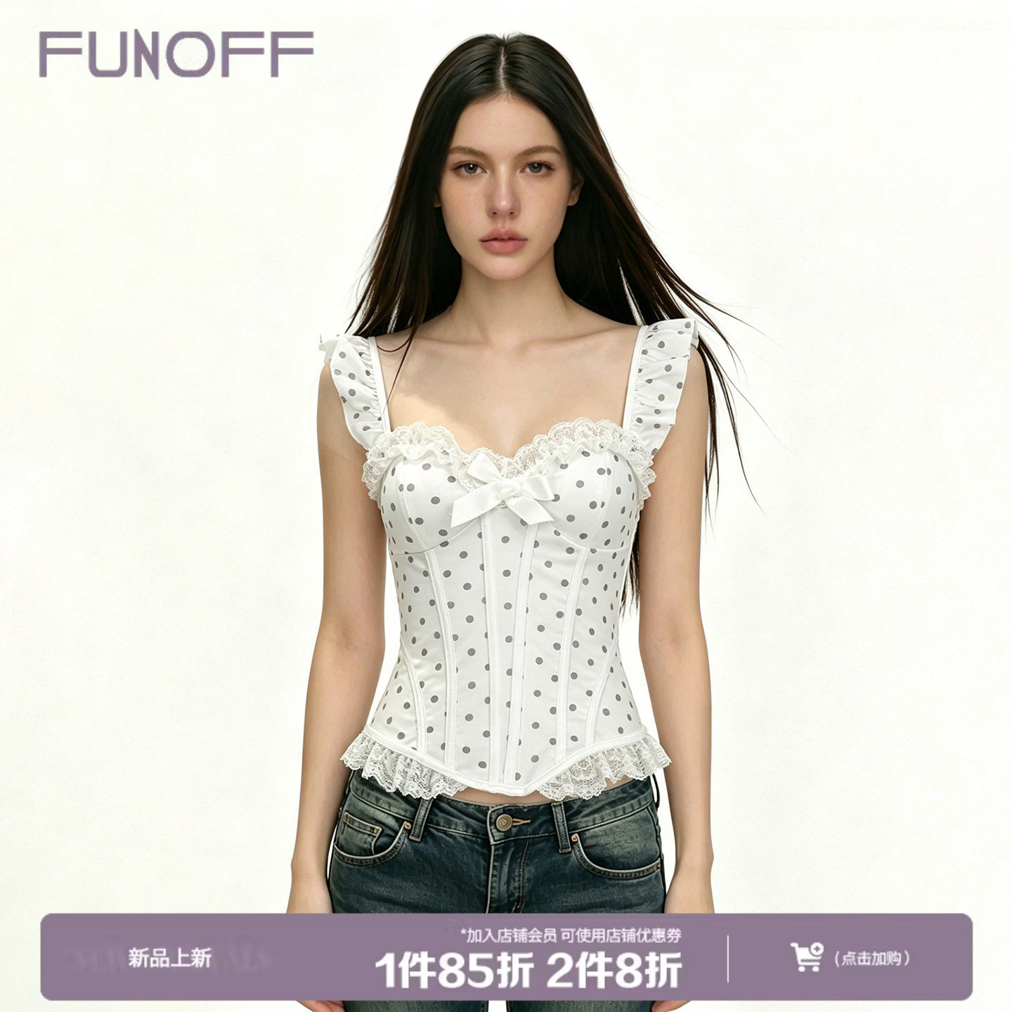 FUNOFF 法式甜美白色波点蕾丝边收腰吊带背心少女修身小飞袖上衣