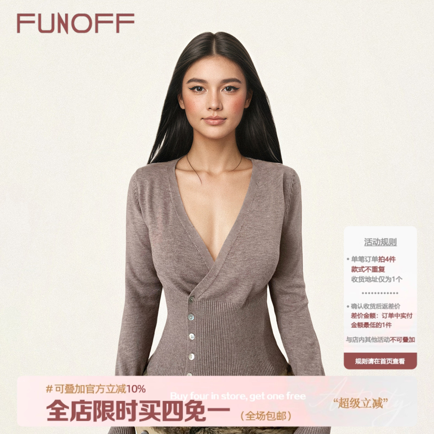 美式简约奶咖色V领低胸毛织长袖