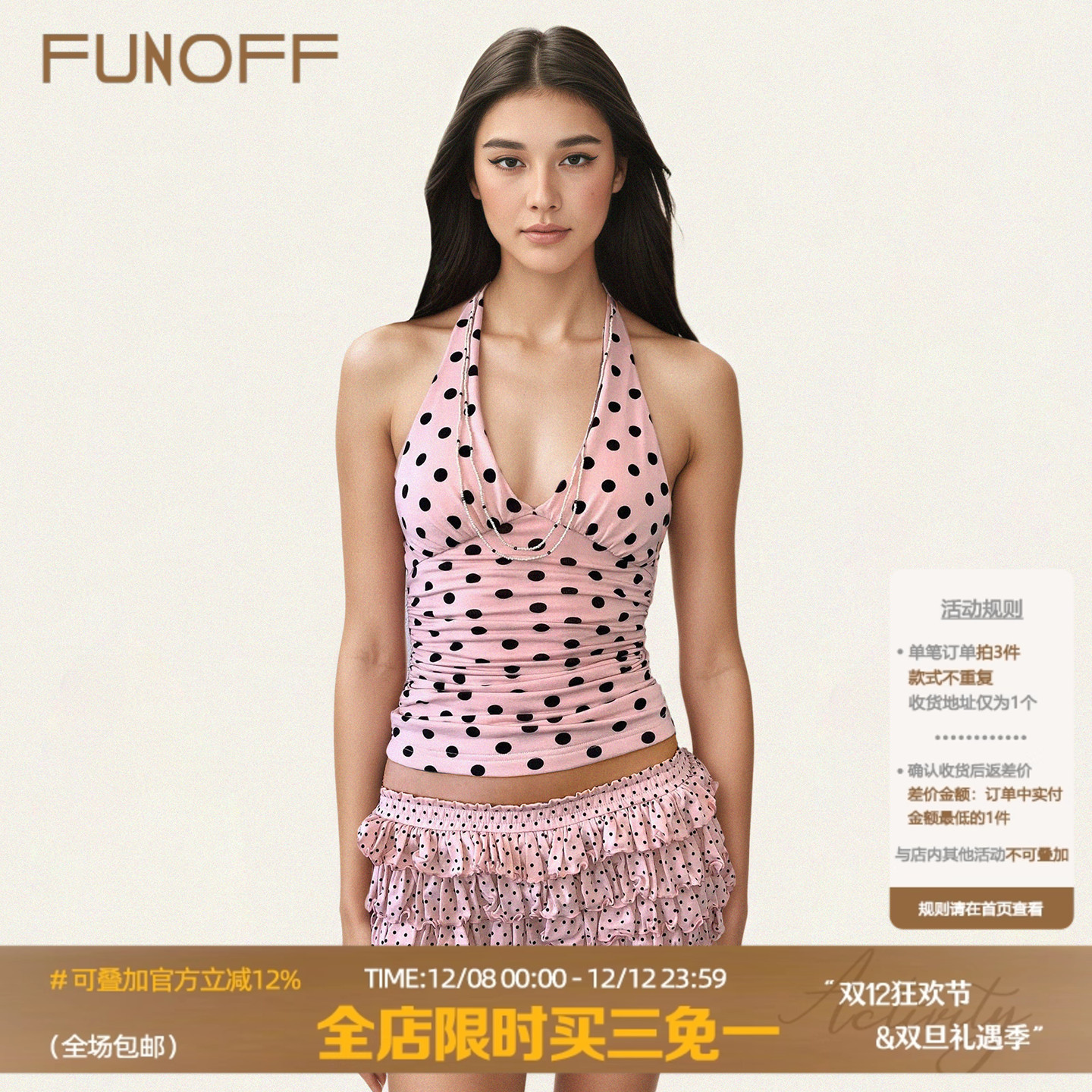 FUNOFF 法式复古粉色波点挂脖吊带背心上衣低腰半身短裙两件套装