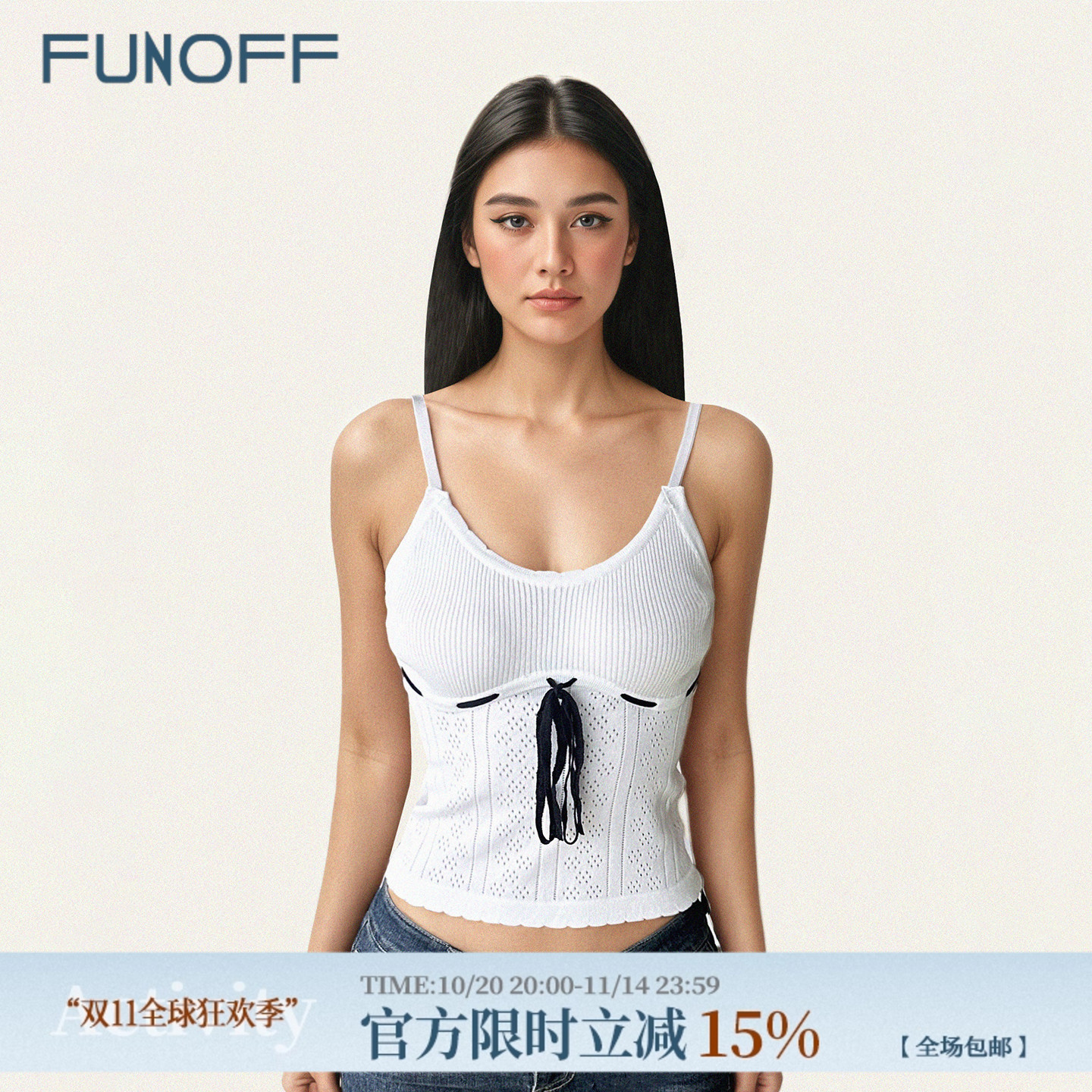 法式bm风白色镂空毛织吊带背心女