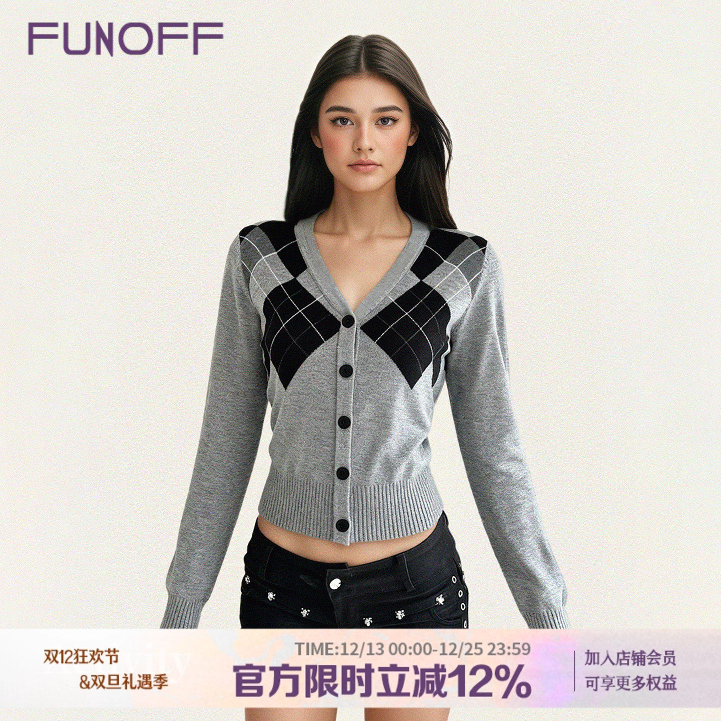 学院风灰色菱格纽扣毛织长袖开衫