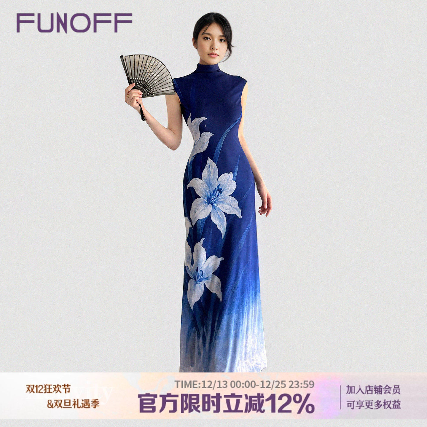 复古蓝色花卉渐变燕尾旗袍连衣裙