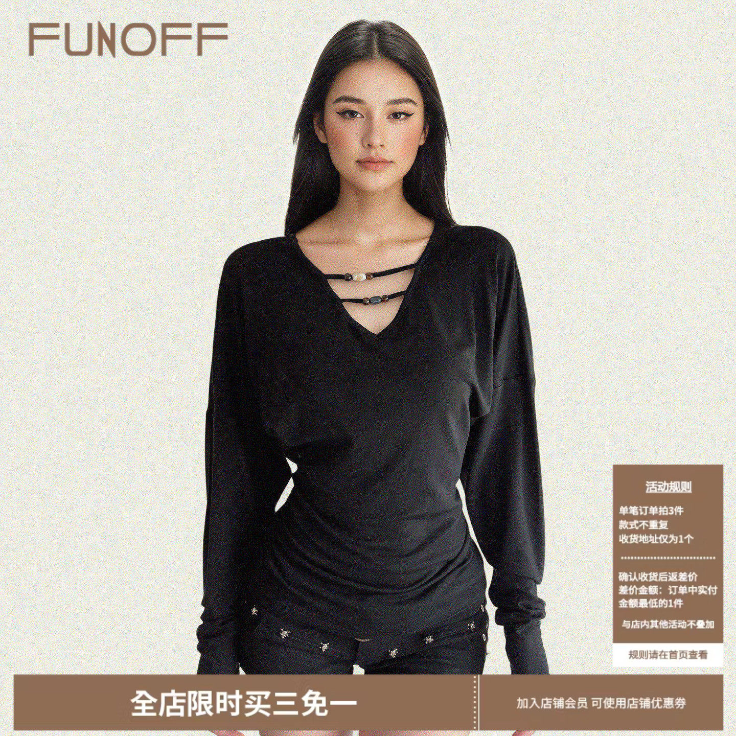 FUNOFF 美式复古黑色V领低胸串珠长袖T恤性感收腰蝙蝠袖打底上衣