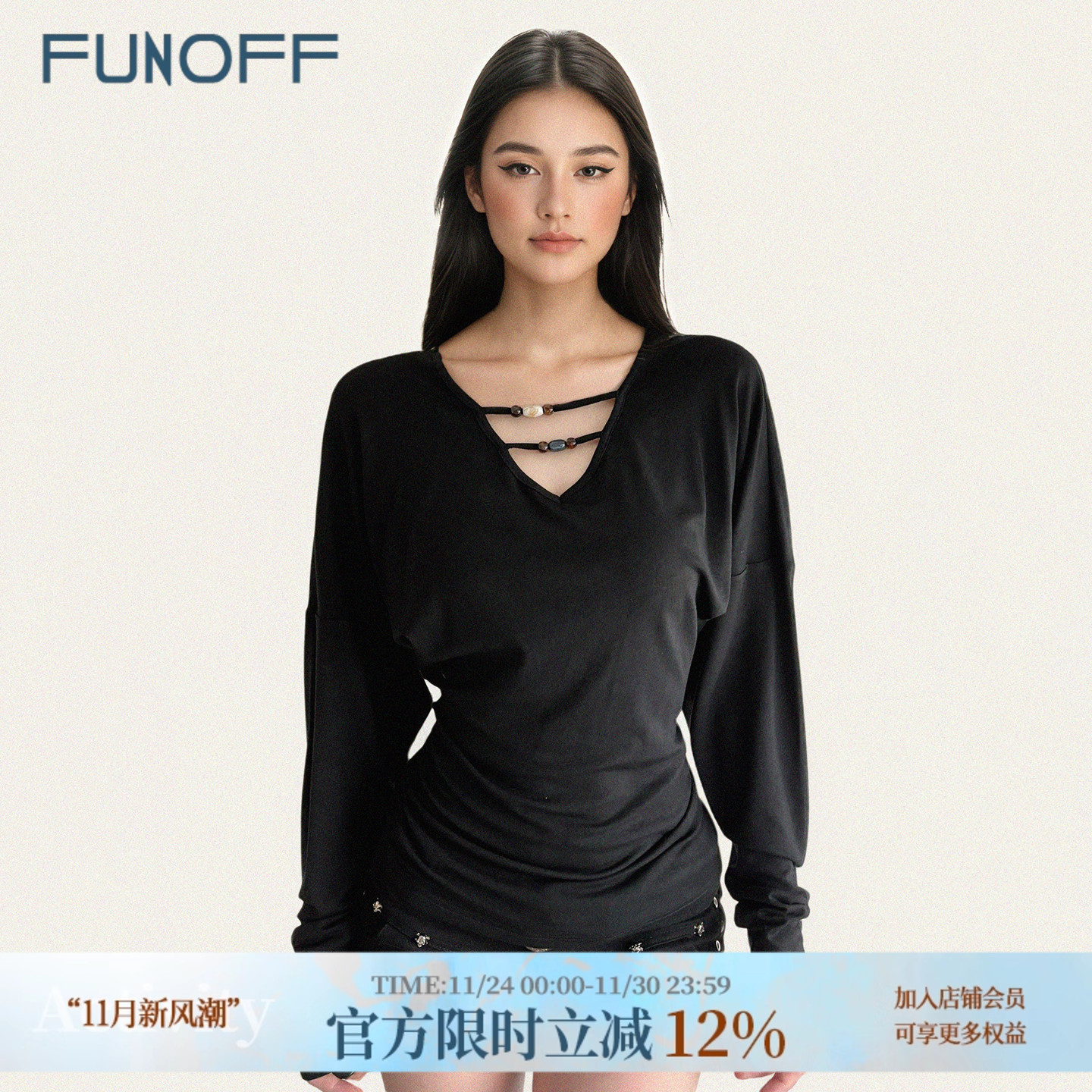 美式复古黑色V领低胸串珠长袖T恤