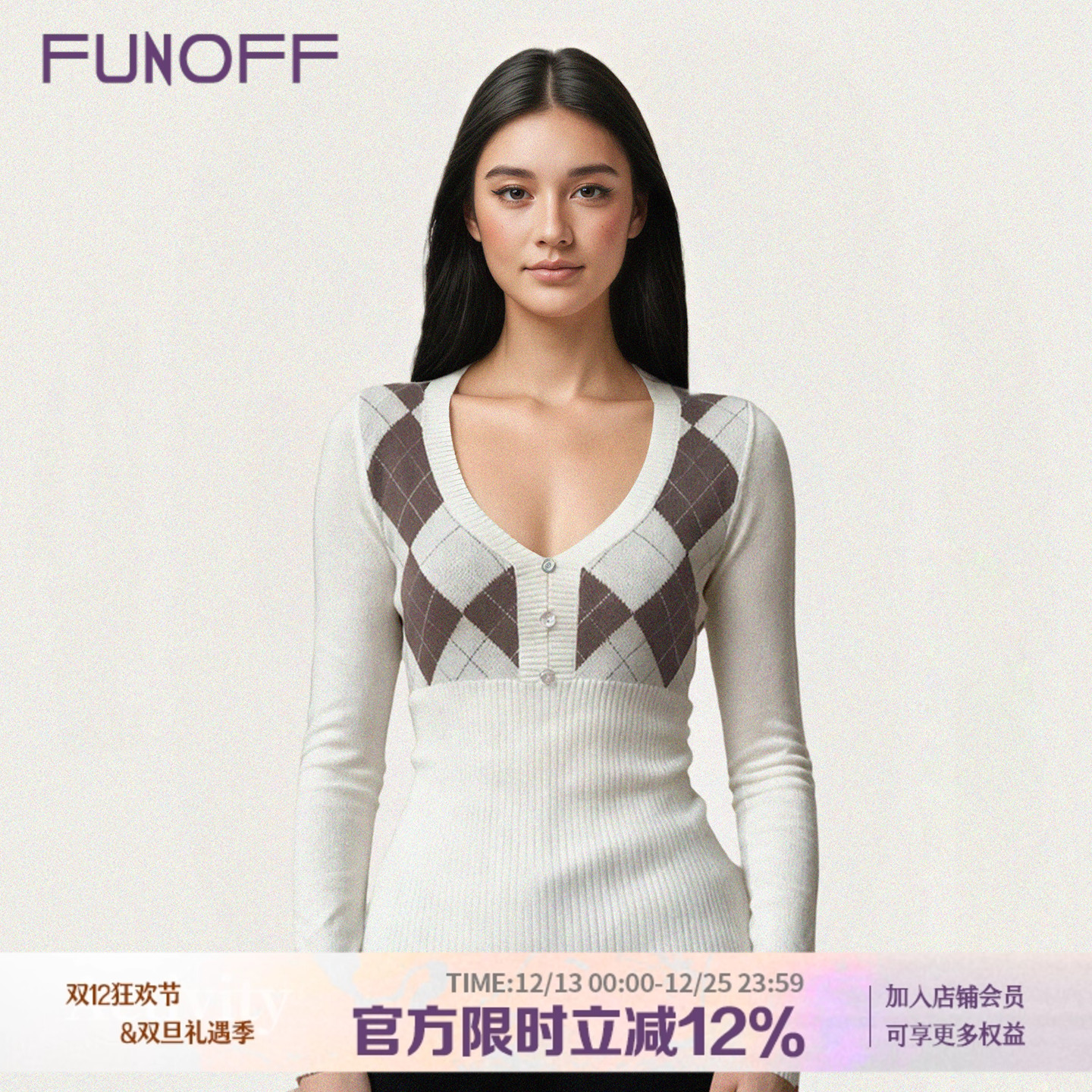 复古低胸收腰毛织长袖2025秋冬女