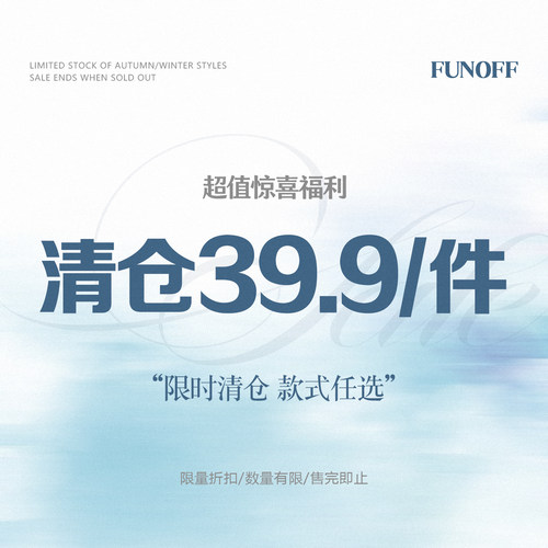 25年11月福利低至39.9/1件