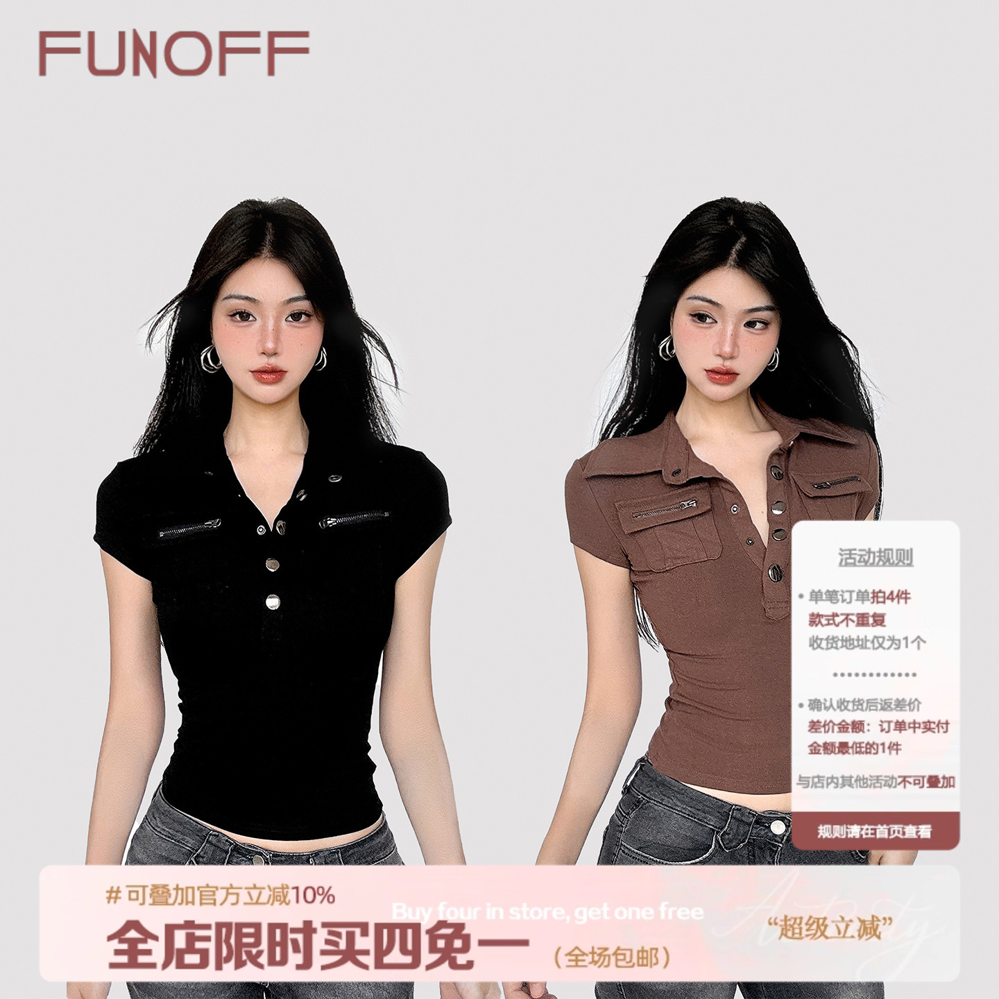 美式复古棕色POLO领排扣短袖衬衫