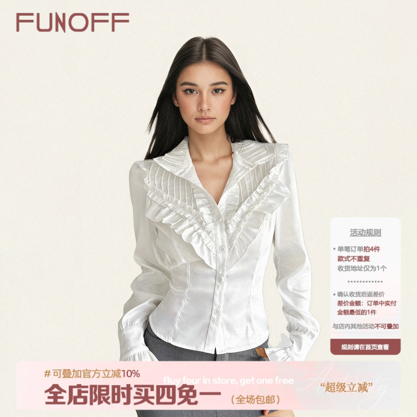 法式宫廷风白色荷叶边长袖衬衫秋