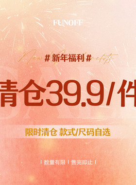 清仓上衣裙装裤装39.9元/1件