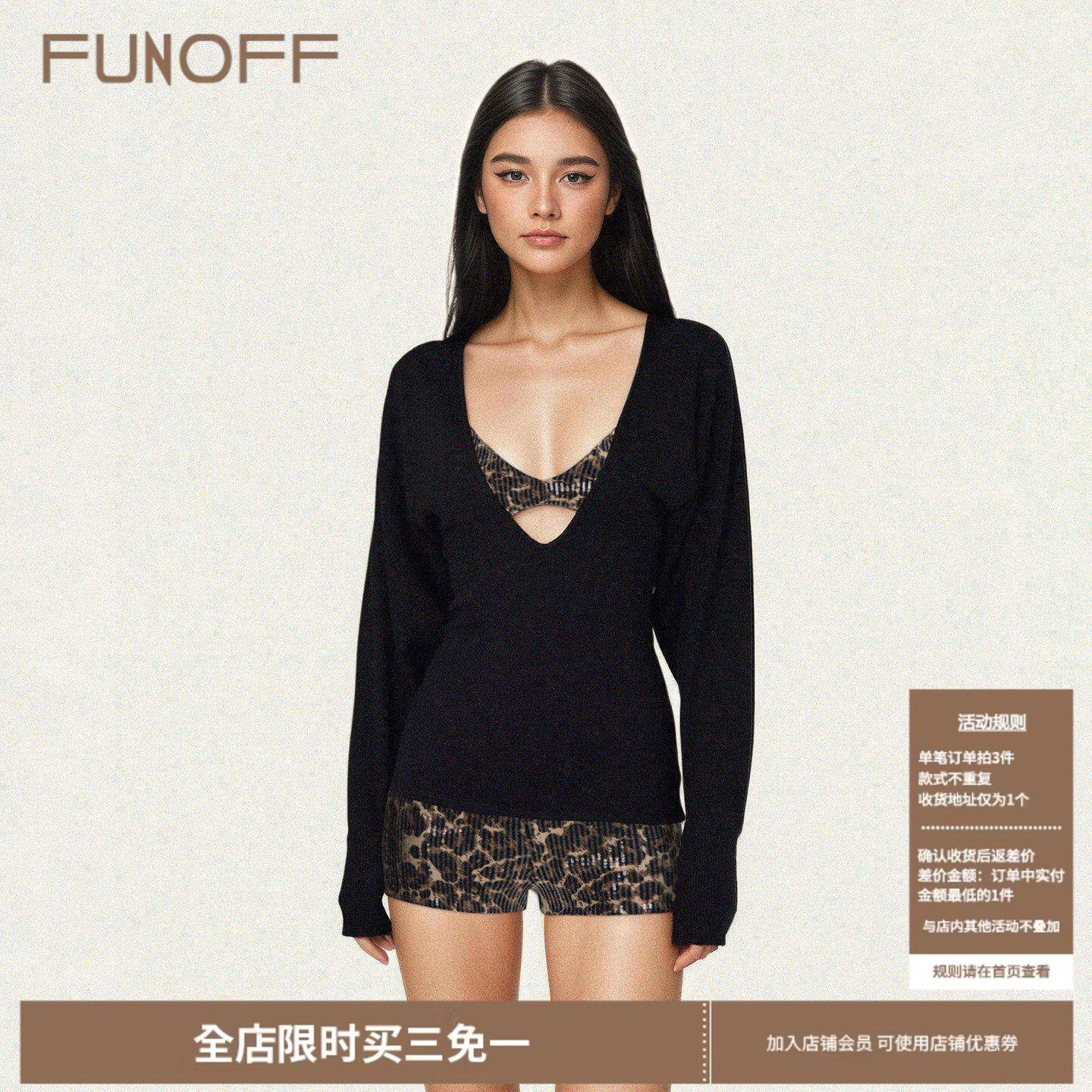 FUNOFF 美式复古黑色V领低胸蝙蝠长袖针织上衣性感豹纹比基尼套装