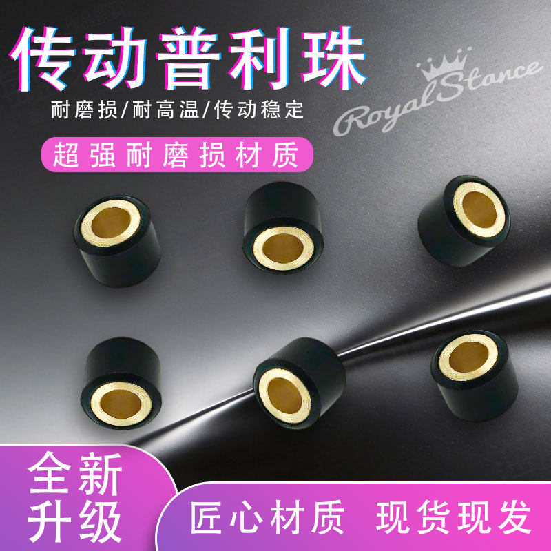 雅马哈VlNO50BWS100普利珠