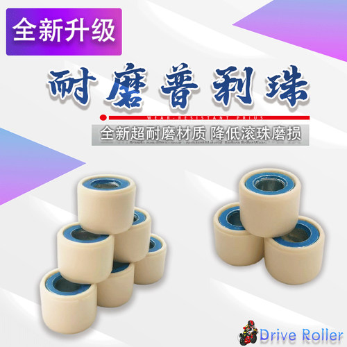 改装助力车GY6125鬼火150普利珠