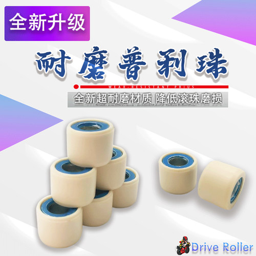 三阳火焰凤凰XS150T-8改装普利珠