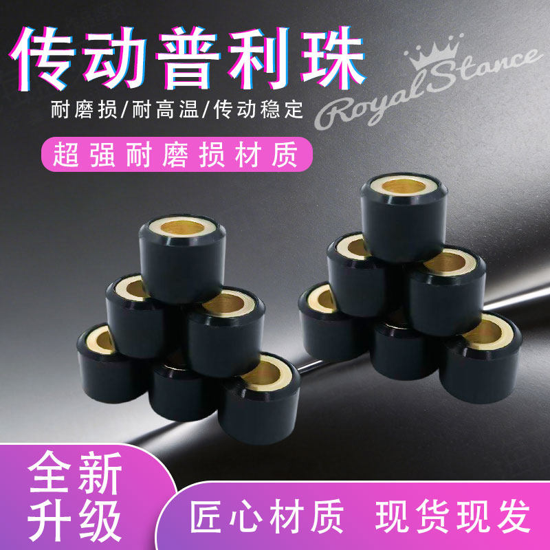 雅马哈福喜100ZY100TJOG普利珠
