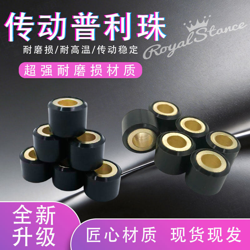 林海雅马哈LYM100T-2/3/4普利珠