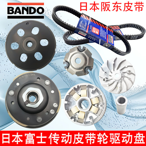 TS150天鹰TX150TT150传动皮带轮