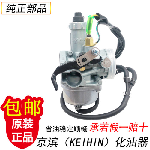 锋朗WH125-12/12A/5A锋格化油器