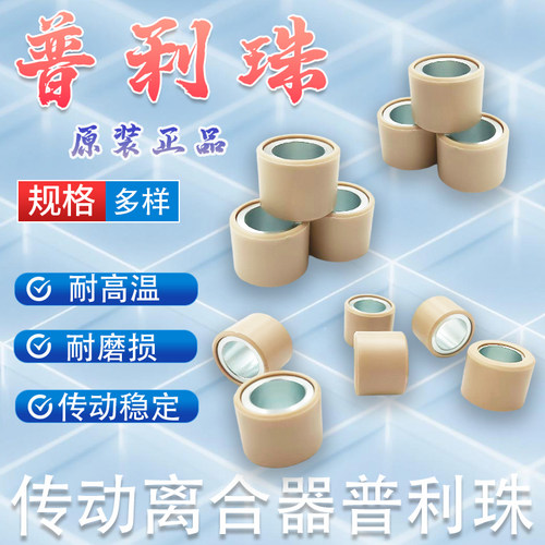 赛科龙RT2普利珠光阳赛艇300
