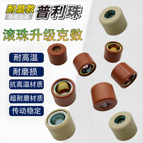 提拉米苏阿迪瓦AJ201草蜢普利珠