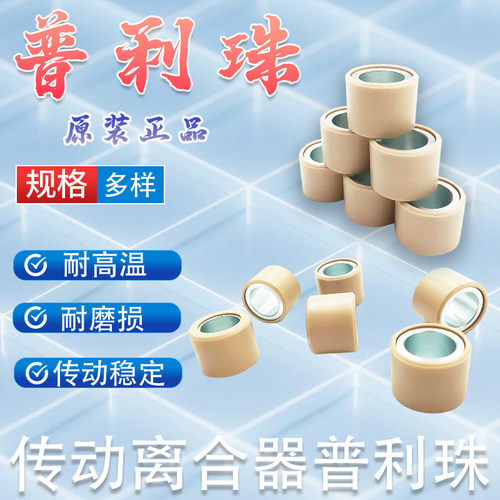 赛科龙RT2普利珠光阳赛艇提速度