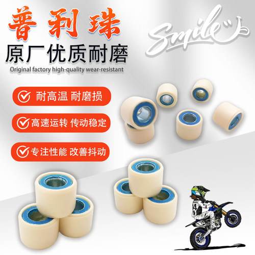 喜悦WH110T-3/5/6/9C/9A/B普利珠