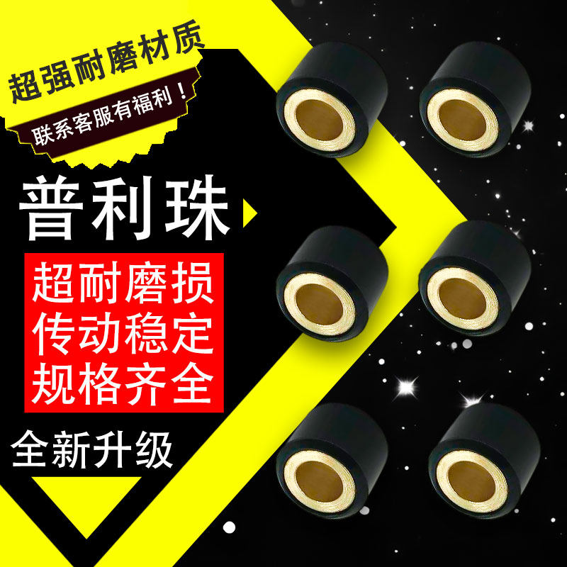 雅马哈鸭子BWS1004VP普利珠
