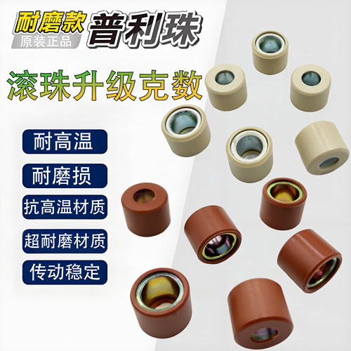 隆鑫LX250T无极SR250GT普利珠