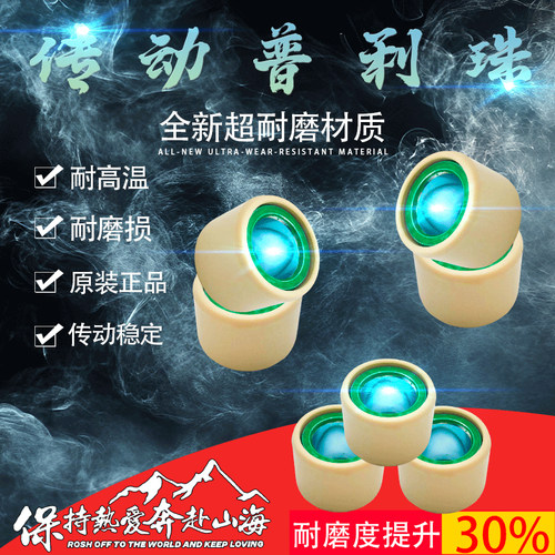 布雷斯通极昼大阳150T改装普利珠