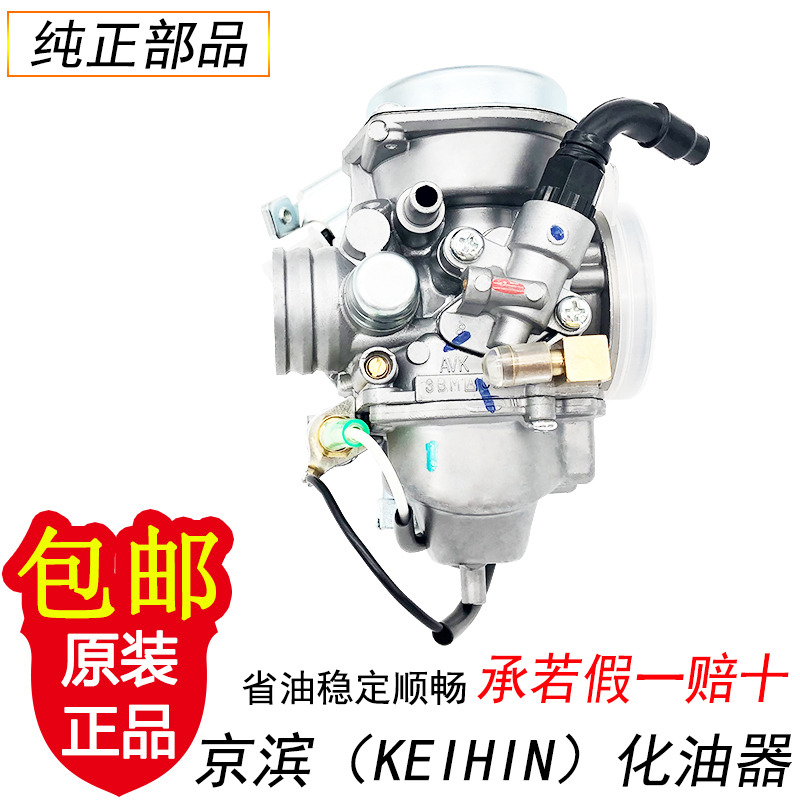 适用新大洲本田摩托车锐箭kpn